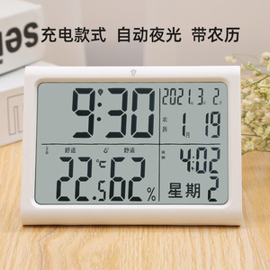 小米米家充电带农历小时钟电子钟表静音数字闹钟摆件床头温度湿度