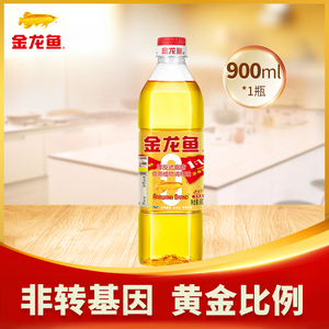 金龙鱼食用油小瓶黄金比例1:1:1零反式植物调和油900ml非转基因