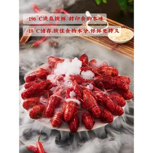 清仓价-信良记麻辣/蒜香小龙虾600g*3盒中号4-6钱