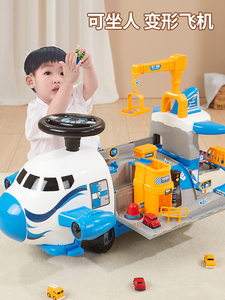 新疆包邮可坐人飞机儿童玩具汽车2岁男孩大型喷水变形消防车1一3