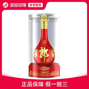 2010年53度500ml郎酒红花郎（15）盒装单瓶