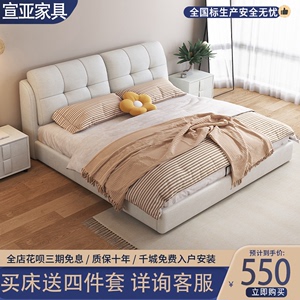 真皮床现代简约1.8米主卧婚床1.5米双人床轻奢榻榻米欧式皮艺床