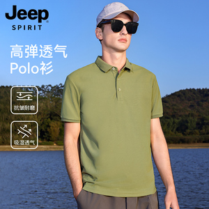 【高弹吸湿】Jeep吉普户外速干运动polo衫男夏季新款纯色短袖T恤
