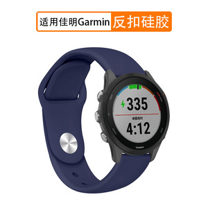 适用佳明Forerunner255/245/M反扣硅胶表带卡扣645/Vivoactive3/Venu Sq/SQ2/Fenix7x手表带F5/5p/6 S60/40