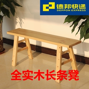 厂家直销实木长条凳木凳长板凳餐桌仿古靠墙学生餐厅练功凳凳