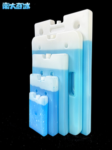 摆摊专用冰板无需注水蓝冰冰盒重复使用摆摊冰块模具冰砖盒冰晶盒