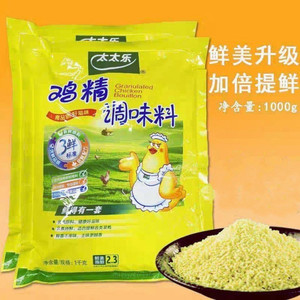 太太乐三鲜鸡精上海调味料1000g*1袋炒菜包汤火锅增鲜商用家用大