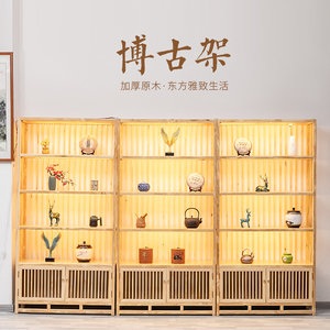 博古架实木新中式现代简约茶叶店收纳柜置物架子展示架摆件多宝阁