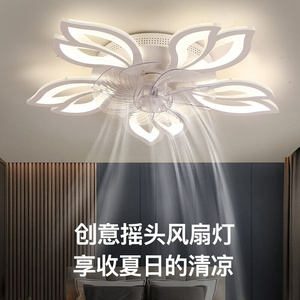 新款智能摇头吸顶风扇灯LED卧室吸顶灯360度摇头风扇灯语音控制灯