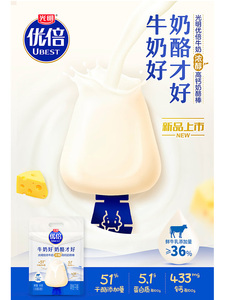 光明优倍高钙奶酪棒51%干酪含量优倍鲜奶营养20g/支宝宝乳酪