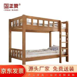 正赞1米双层床单位员工宿舍木质上下床高低床上下铺床含棕垫