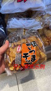 香港代购日本原装进口紫蕃薯片蕃薯片
