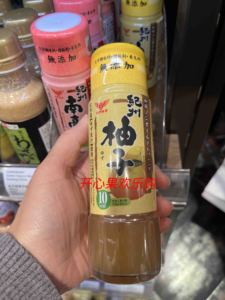 香港代购日本原装进口和风纪州柚子南高梅沙律酱沙拉酱