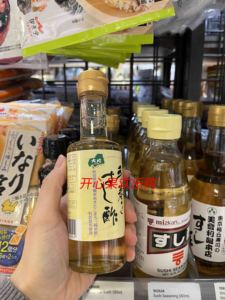 香港代购日本原装进口大地利尻昆布寿司醋