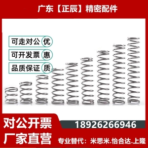 替米怡合达代UL510/15//23/4/-0//225/30 线螺替6-/205/0550UL811