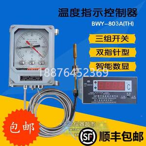 器温度控制器BW-803（/803A/803BYTH）油面温控器厂家直销