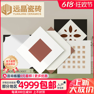 远晶瓷砖300X300法式复古小花砖哑光卫生间瓷砖厨房阳台地板砖