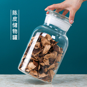 陈皮专用储存罐玻璃罐子药材密封瓶玻璃展示瓶茶叶罐储物罐标本瓶