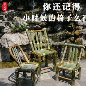 竹椅子靠背椅手工竹编竹椅子家用阳台小竹凳竹子椅编织矮凳子椅子