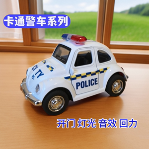 卡通合金警察车儿童老爷车玩具甲壳虫车模型迷你Q版声光小汽车男