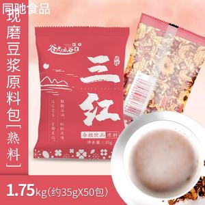谷尚五谷【三红燕麦】豆浆料包35g/小袋熟杂粮红豆红枣红曲米组合