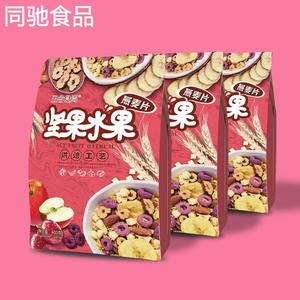 五谷食尚袋装烘焙坚果水果燕麦片早餐即食干吃酸奶网红零食小吃