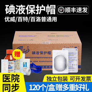 普拿疼伏冒-淘宝拼多多热销普拿疼伏冒货源拿货 - 阿里巴巴货源