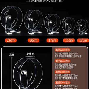 太极跑轮仓鼠跑轮25cm大号带支架静音30运动玩具21金丝熊飞碟滚轮