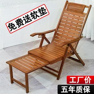 趟睡椅夏天凉椅子休息竹子躺椅午休折叠遥遥床椅两用靠椅家用舒适