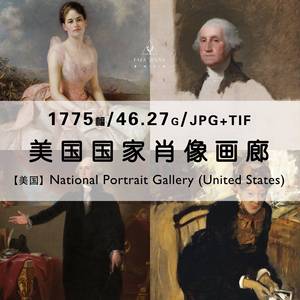 美国国家肖像画廊博物馆馆藏名人油画人像合集高清电子版素材资料