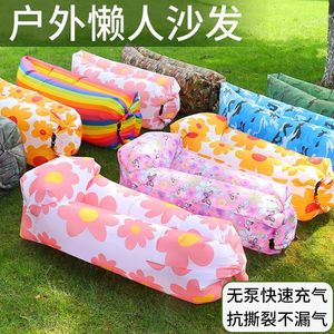 户外懒人充气黄白沙发折叠便携式气垫床野餐露营纯色气床休闲家具
