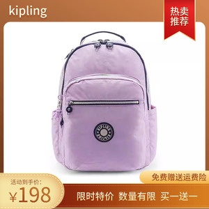 Kipling凯浦林双肩包青年时尚女包拉链大容量电脑包男女款Seoul