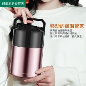 自力焖烧杯800ML316不锈钢保温饭盒24小时保温桶全自动煮粥多功能