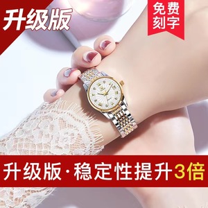 瑞士正品天王手表女机械表全自动超薄防水精钢时尚气质女腕表