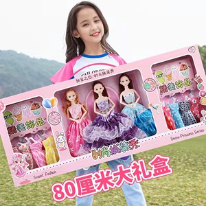 童心芭比洋娃娃大号80厘米礼盒套装儿童女孩玩具仿真公主正版包邮