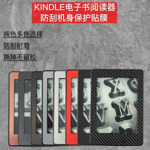 kindle贴纸paperwhite1/2/3后膜青春版贴膜入门版kpw4背膜亚马逊电子书咪咕oasis全覆盖558边框创意保护膜