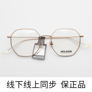 陌森新款近视眼镜框复古男女多边形不规则八角形全框眼镜架MJ7118