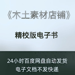 肆虐韩娱 姬叉小说txt pdf mobi epub格式精校版电子书