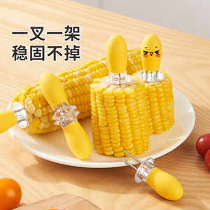 日本玉米钢叉防烫不锈钢玉米针欧式水果签烧烤叉子吃玉米不粘手