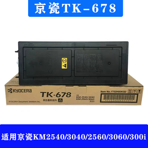 原装全新TK-678粉盒 适用京瓷KM2540/3040/2560/3060/300i 机器