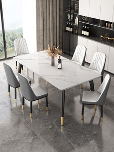 顾家家居岩板餐桌椅2023新款轻奢现代简约小户型家庭出租房用桌子