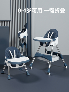 KUB可优比宝宝餐椅吃饭可折叠便携式家用婴儿椅子多功能餐桌椅座