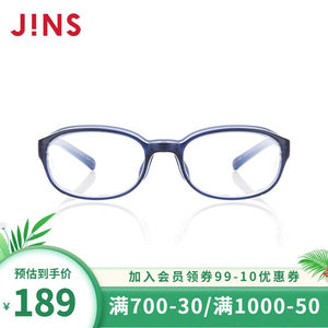 JINS睛姿花粉CUT儿童款眼镜防护防紫外线风沙粉尘TR90框眼镜框FKF