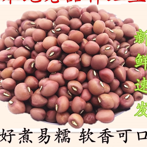 红豇豆农家自产红眉豆苏北豇豆五谷杂粮饭豆2023年新货江豆子包邮