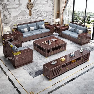 新中式乌金木实木沙发现代轻奢大小户型客厅贵妃转角储物木制家具