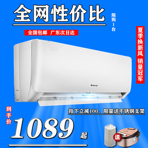 格力空调大1P/1.5匹冷暖两用壁挂式一级能效节能省电家用卧室挂机