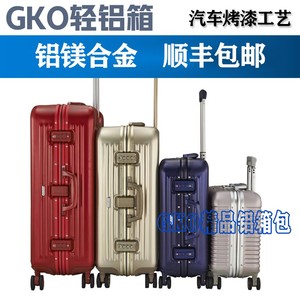 GKO轻铝箱全铝镁合金拉杆箱万向轮行李箱商务旅行箱密码登机箱B款