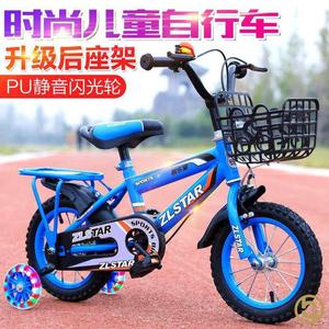 优贝小童自行车儿童带辅助轮超轻男童女孩单车6岁以上小孩车子脚