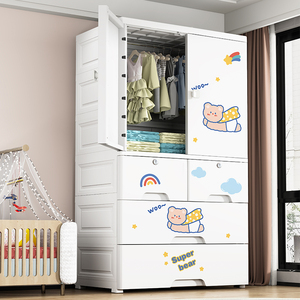 IKEA宜家加厚宝宝衣柜收纳柜70宽塑料家用卧室儿童衣橱卡通可挂衣