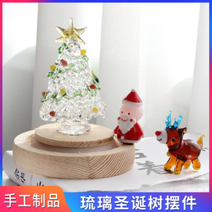 淄博琉璃圣诞树摆件博山小山东礼物老人小鹿家居饰品高端手工艺品
